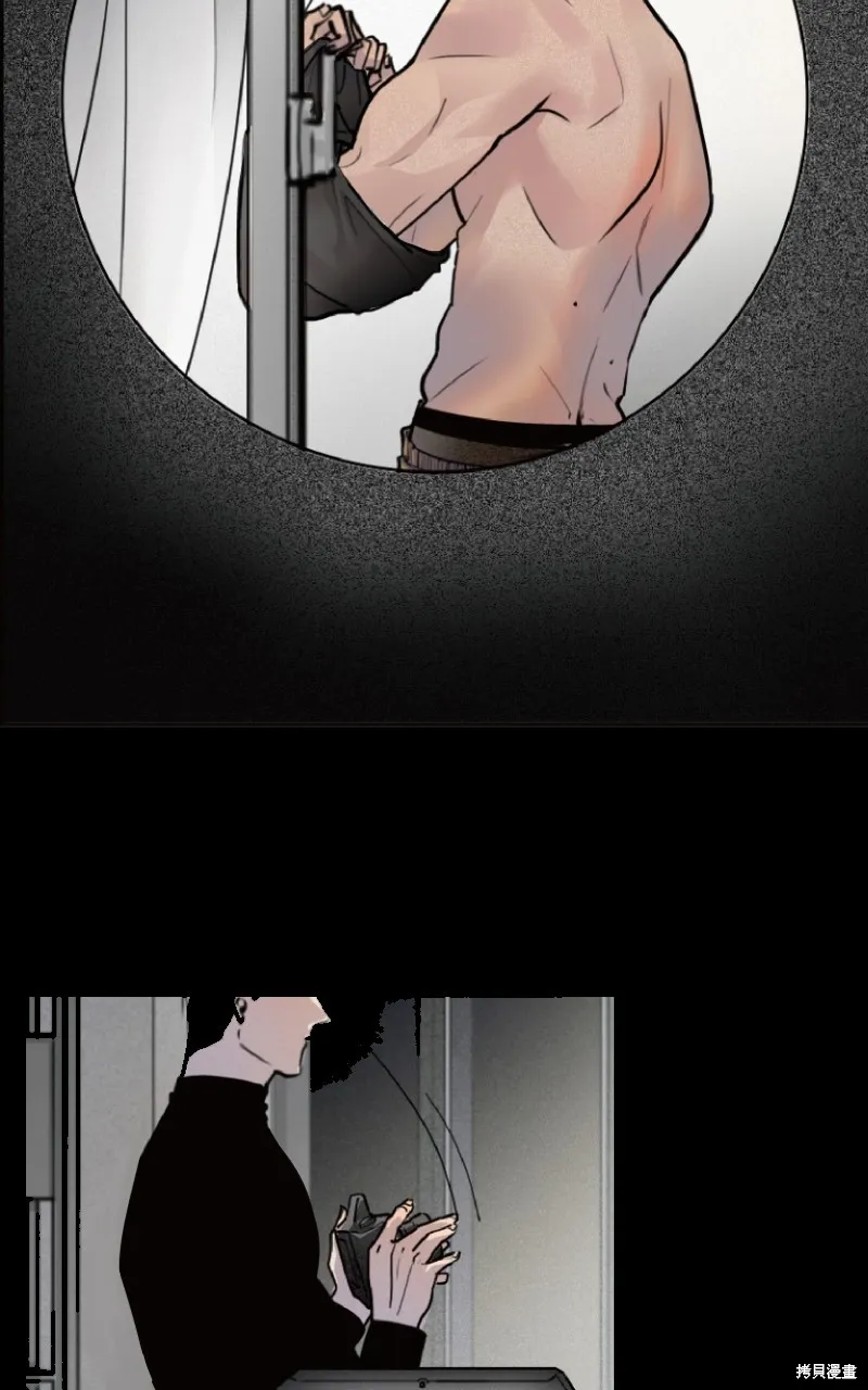 我的鄰居 總是盯著我,第3話,第43张