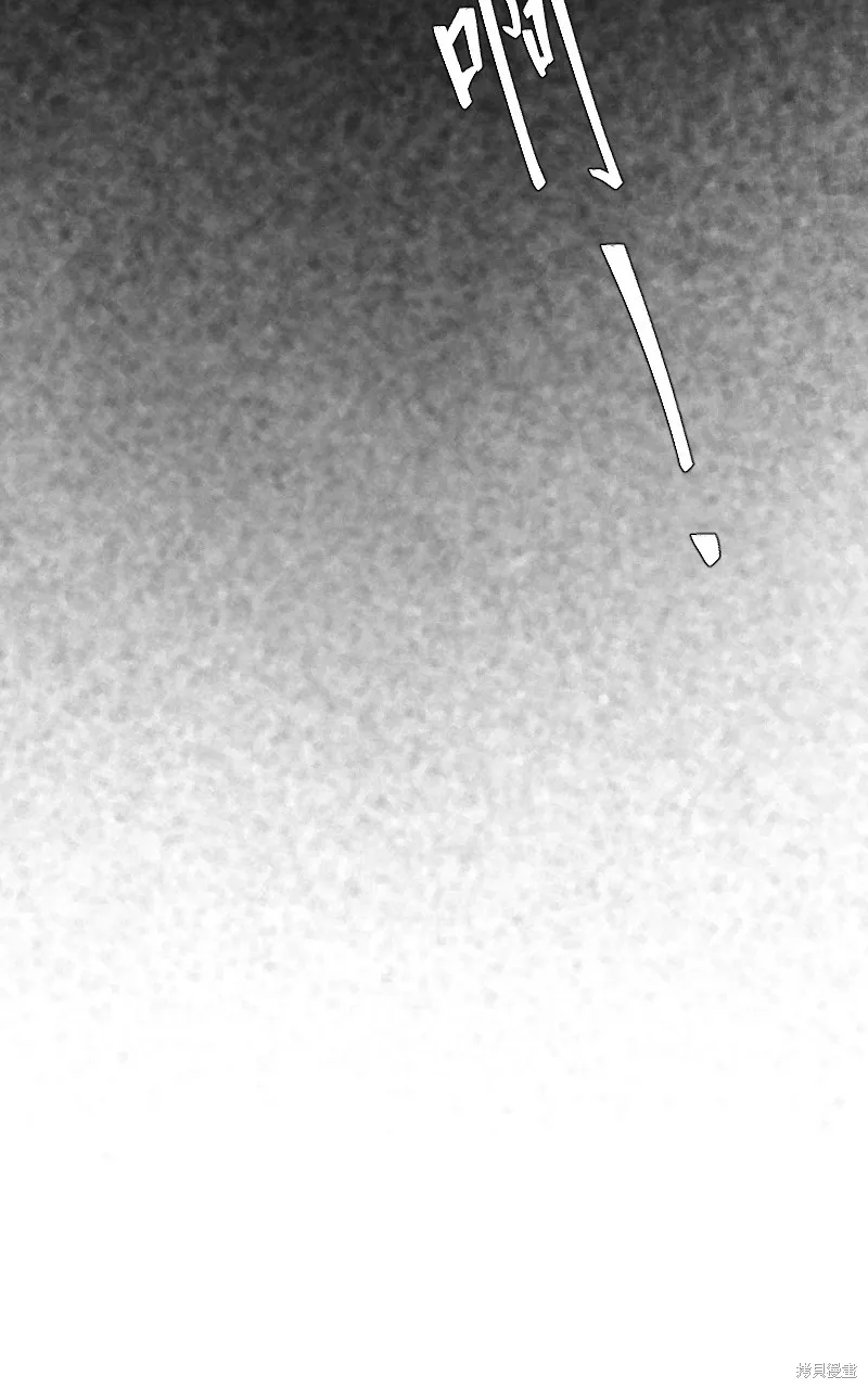 我的鄰居 總是盯著我,第3話,第47张