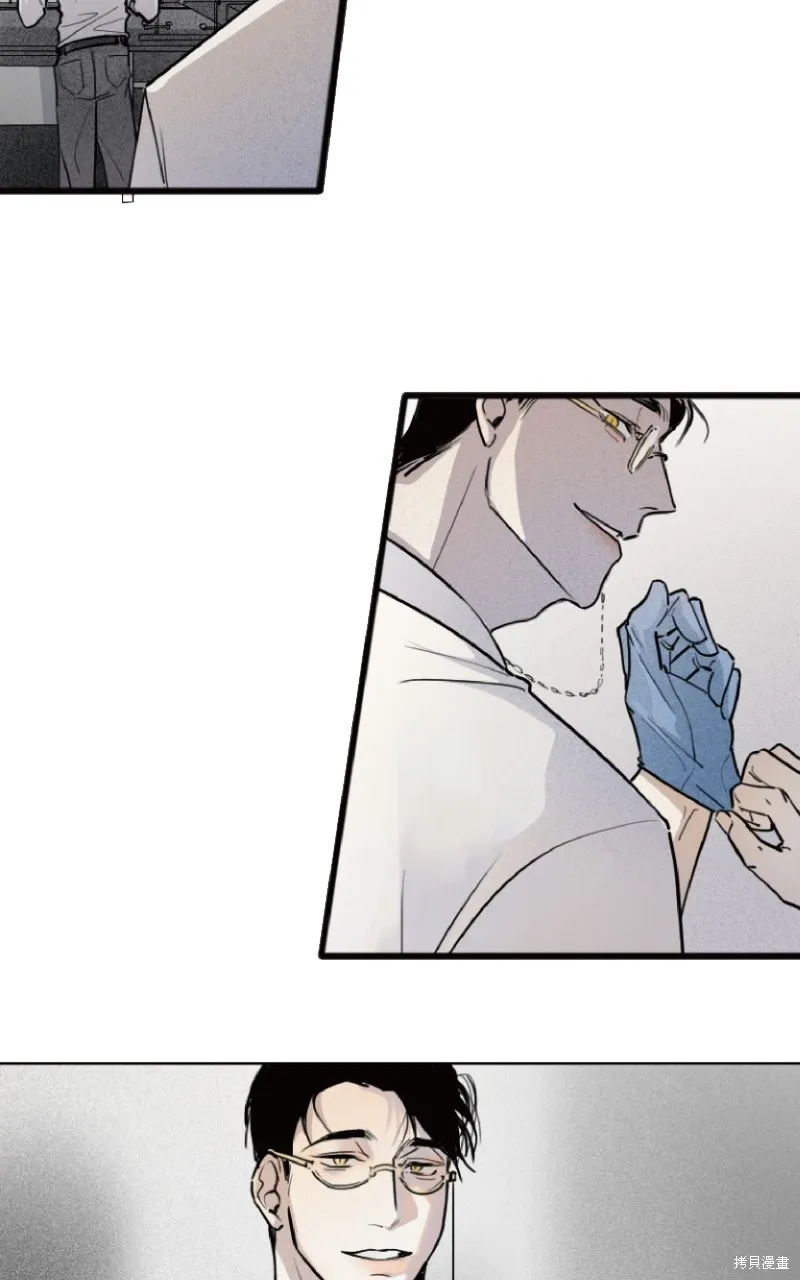 我的鄰居 總是盯著我,第3話,第53张