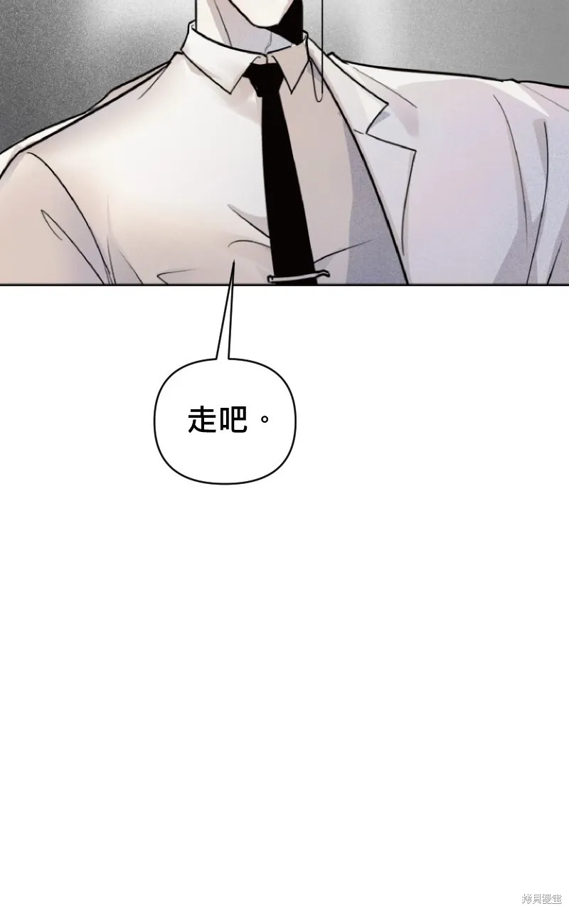 我的鄰居 總是盯著我,第3話,第54张