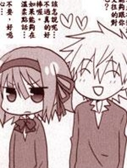 糖♥陷阱