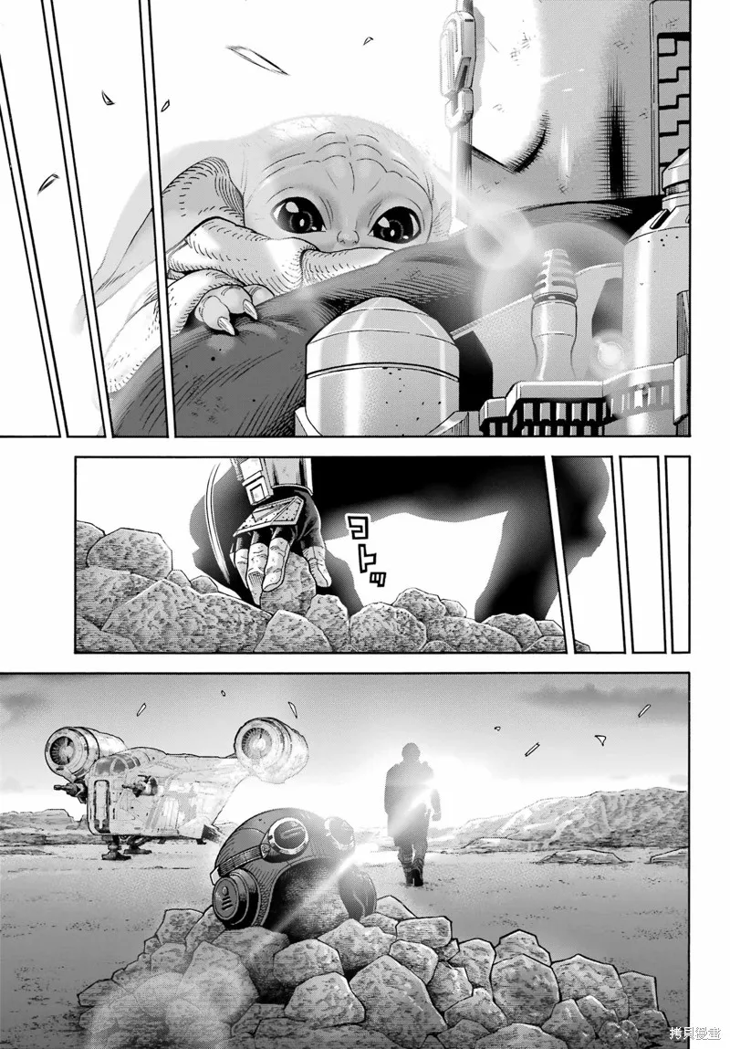 星球大戰：曼達洛人,第25話,第44张