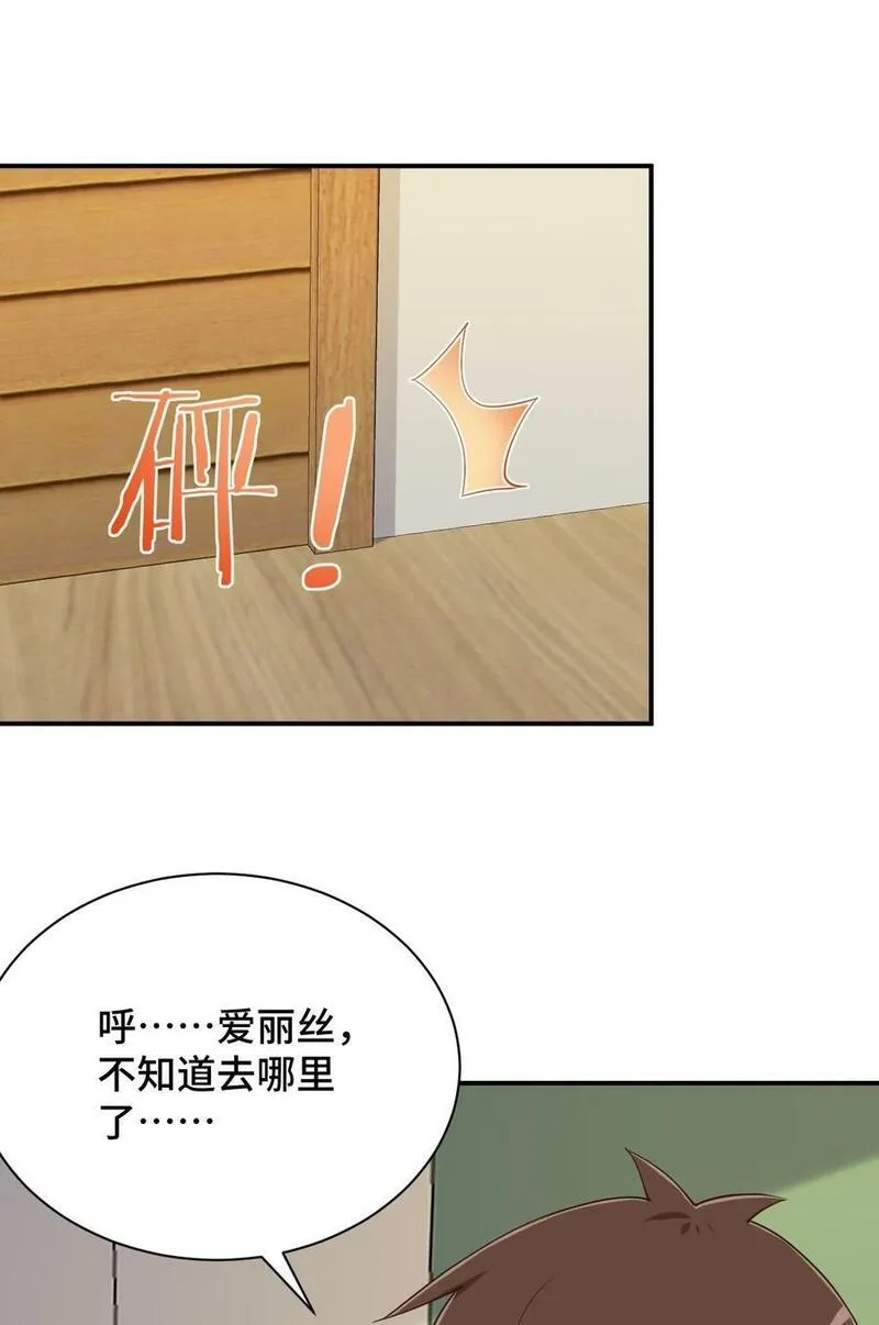 神赐予我这种尴尬的超能力究竟有什么用？,101 超能力的由来,第36张