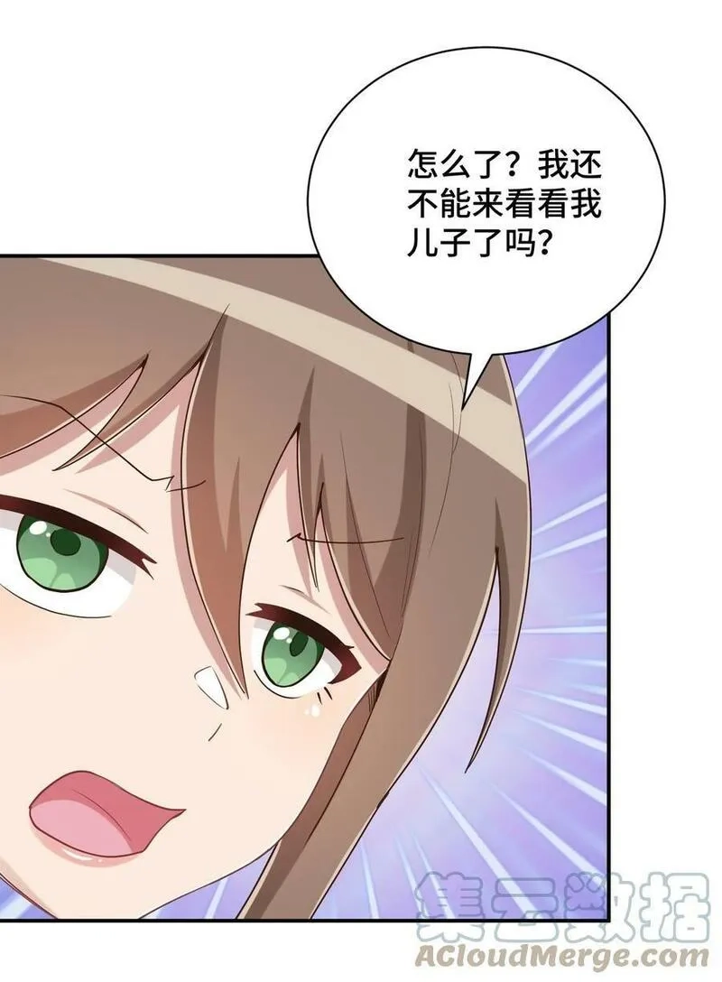 神赐予我这种尴尬的超能力究竟有什么用？,101 超能力的由来,第43张