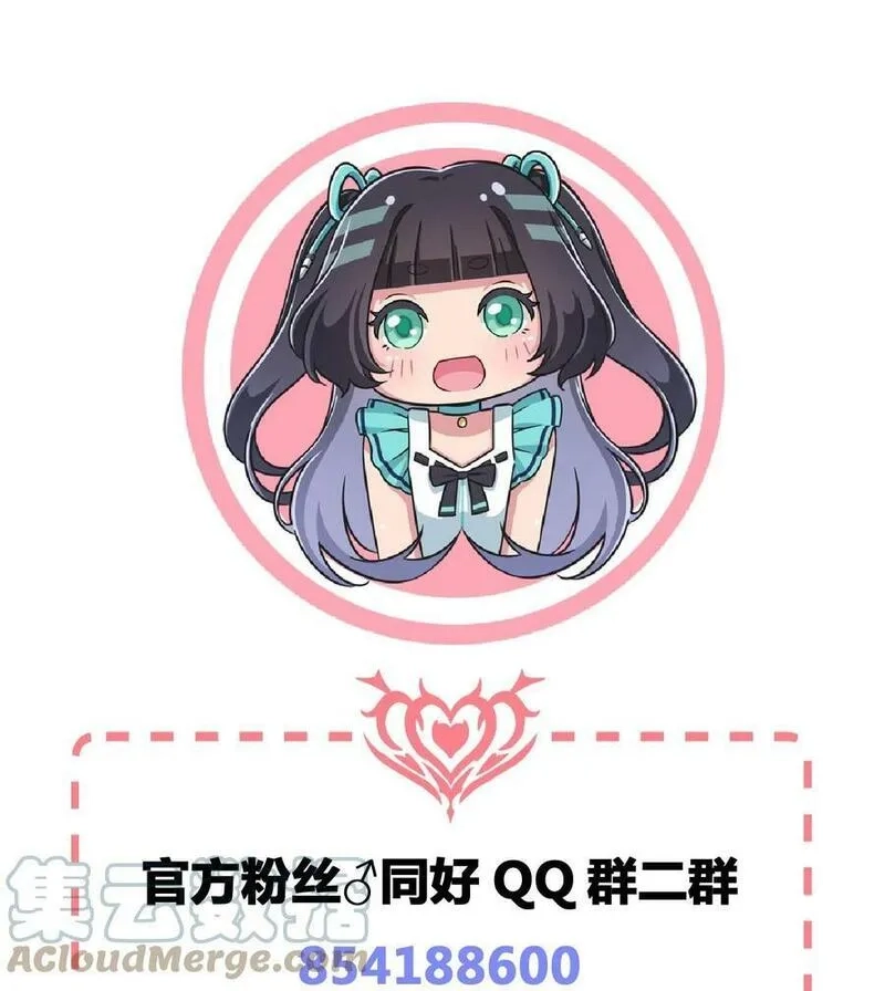 神赐予我这种尴尬的超能力究竟有什么用？,101 超能力的由来,第67张