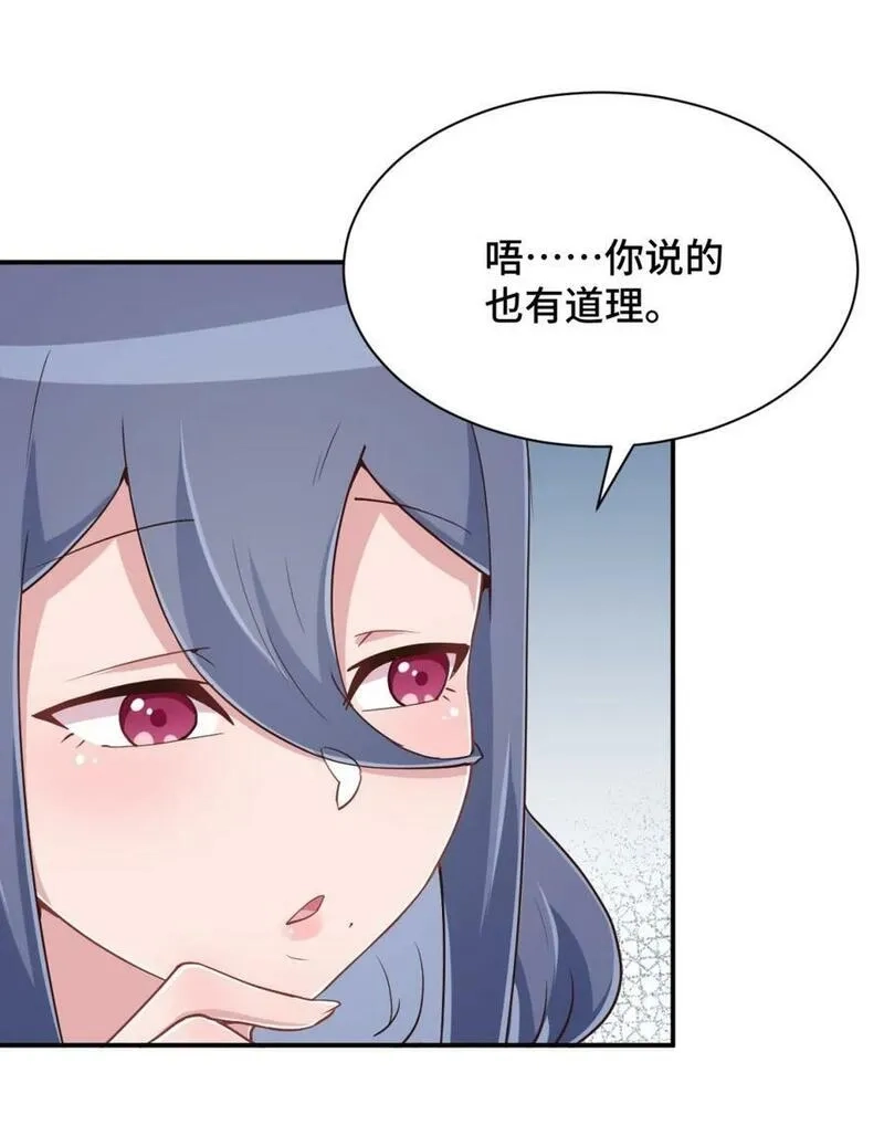 神赐予我这种尴尬的超能力究竟有什么用？,101 超能力的由来,第9张