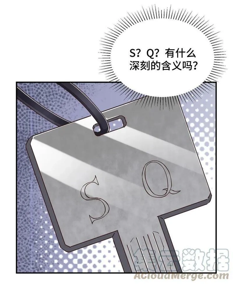 神赐予我这种尴尬的超能力究竟有什么用？,104 你……还疼吗？,第25张