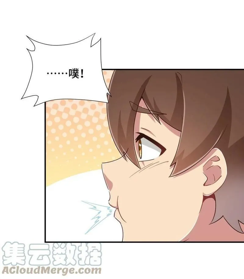 神赐予我这种尴尬的超能力究竟有什么用？,103 夜空给哥哥做吧！,第55张
