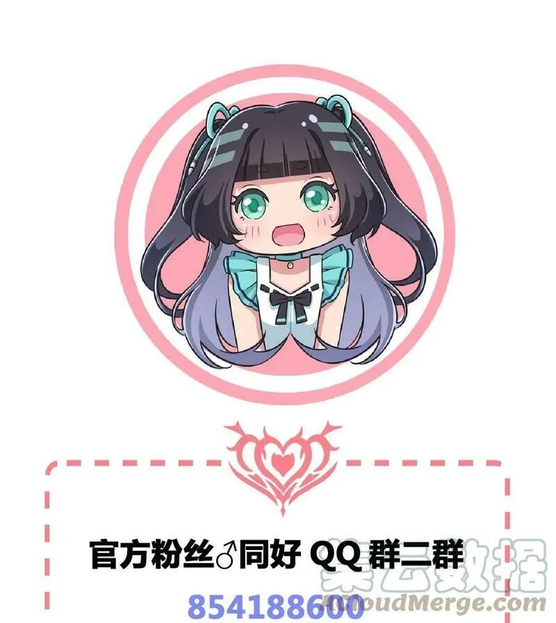 神赐予我这种尴尬的超能力究竟有什么用？,103 夜空给哥哥做吧！,第70张
