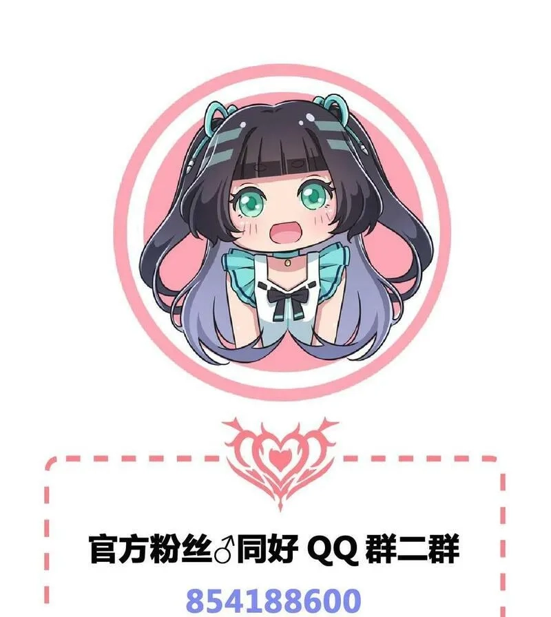 神赐予我这种尴尬的超能力究竟有什么用？,100 消失的爱丽丝,第71张