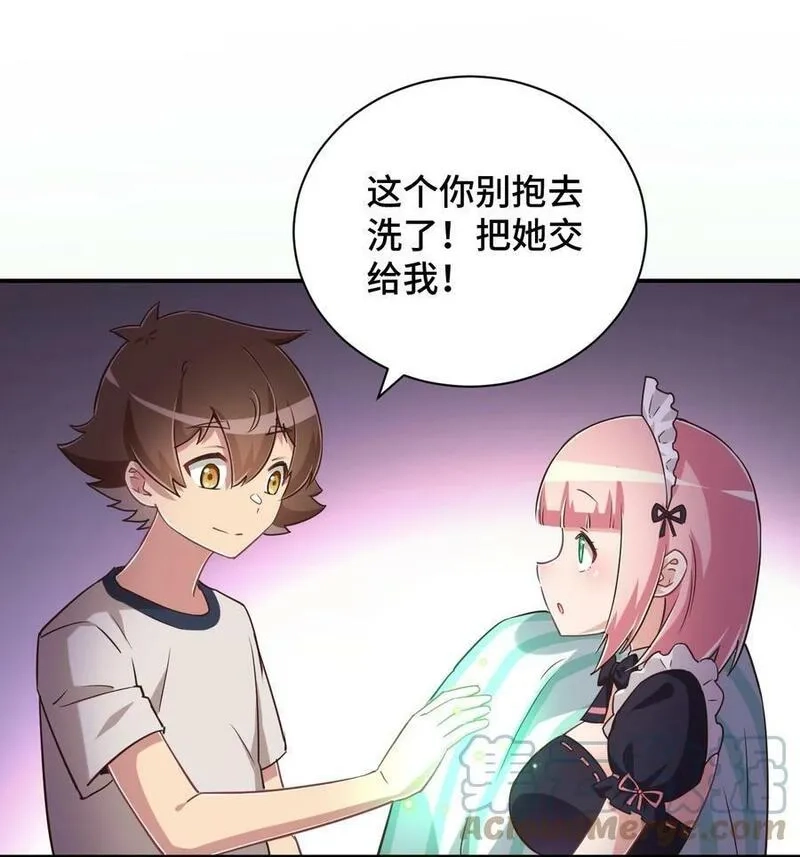 神赐予我这种尴尬的超能力究竟有什么用？,110 罗砷式家的大扫除,第58张