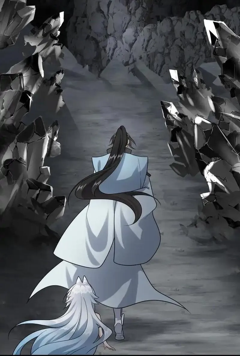 我养成了病娇反派女帝,14 天机推演术,第11张