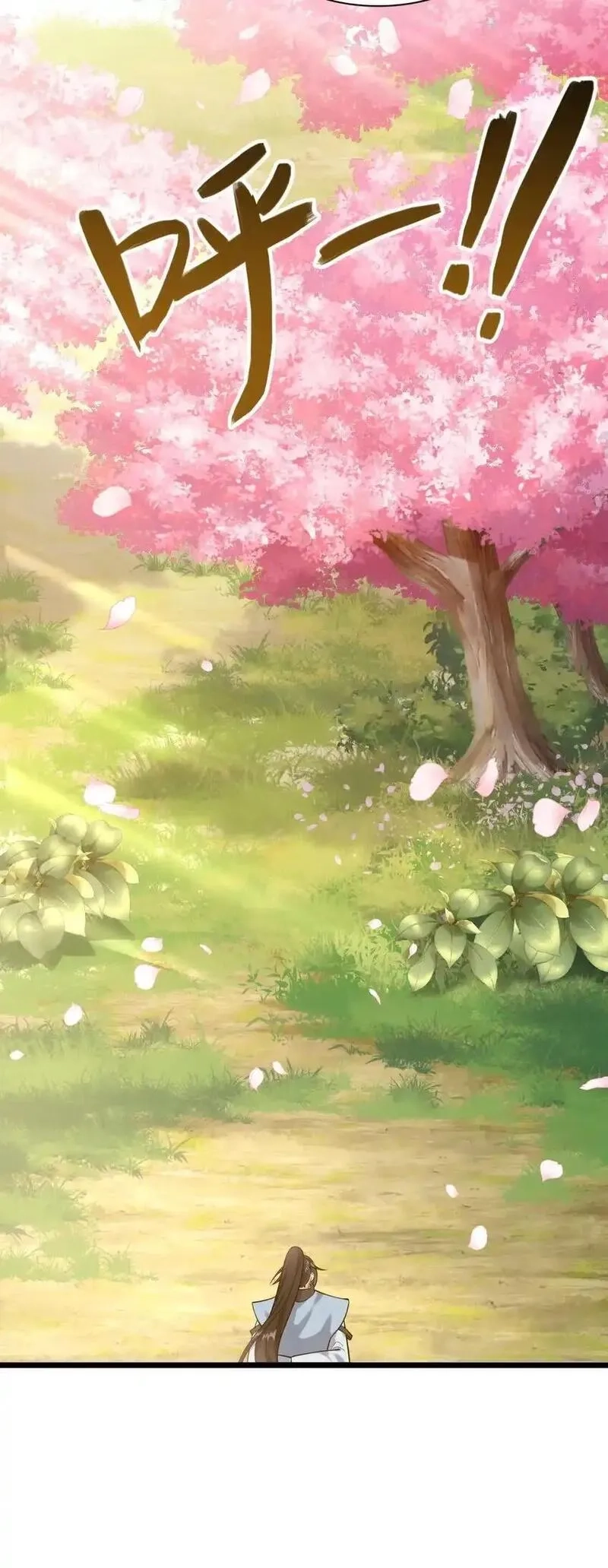 我养成了病娇反派女帝,14 天机推演术,第14张