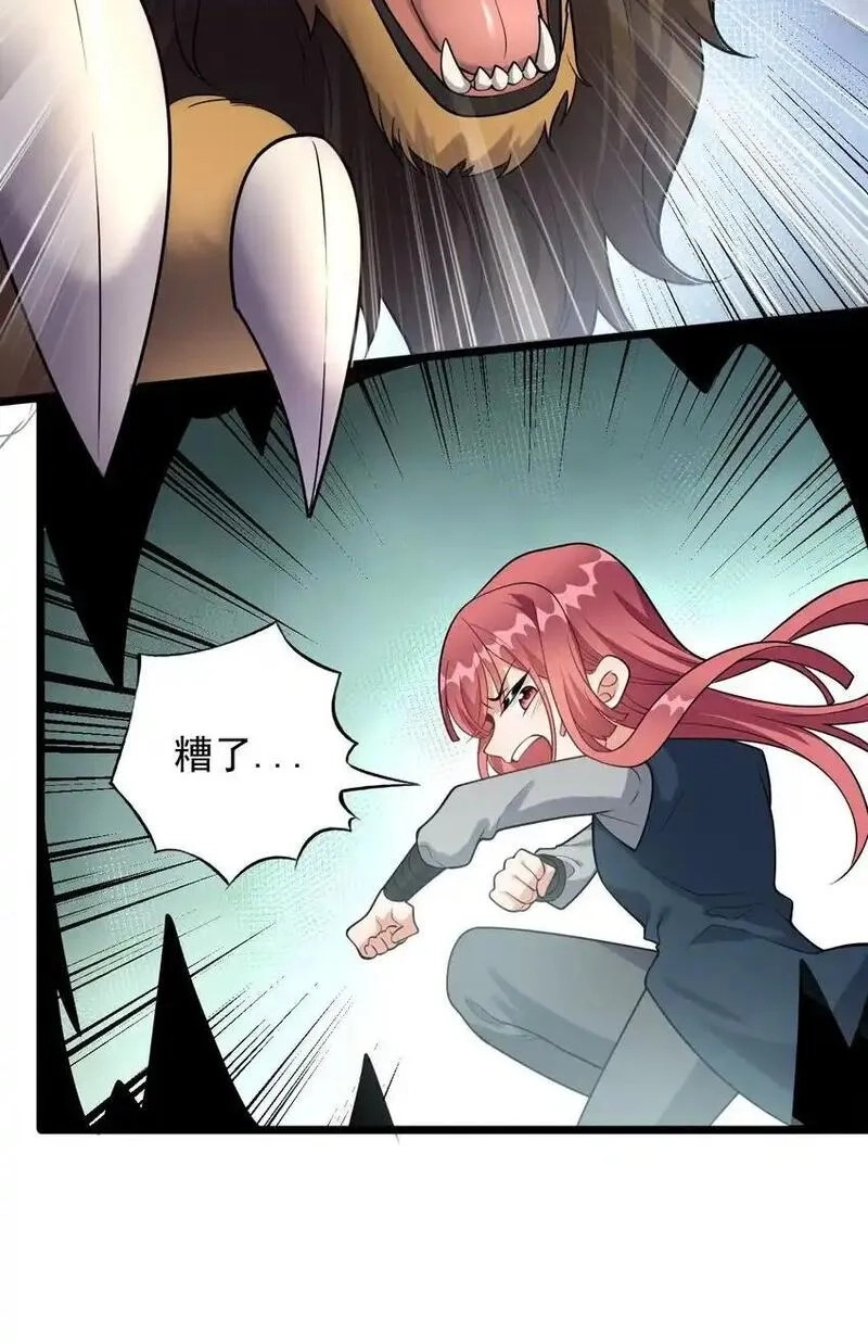 我养成了病娇反派女帝,14 天机推演术,第31张