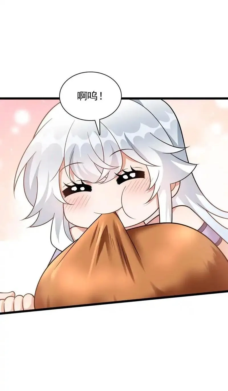 我养成了病娇反派女帝,14 天机推演术,第47张