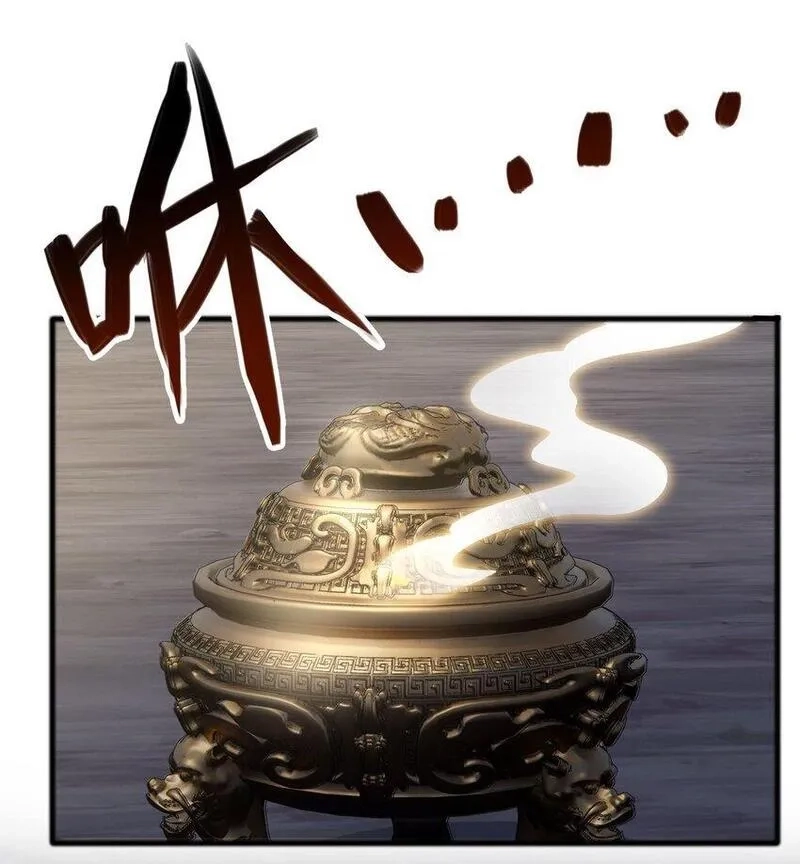 我养成了病娇反派女帝,10 给你留一手,第31张