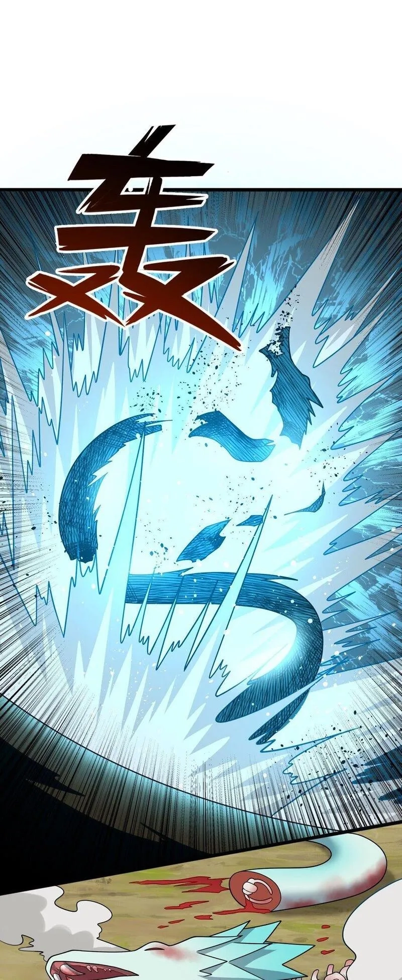 我养成了病娇反派女帝,8 玉角灵蛇,第23张