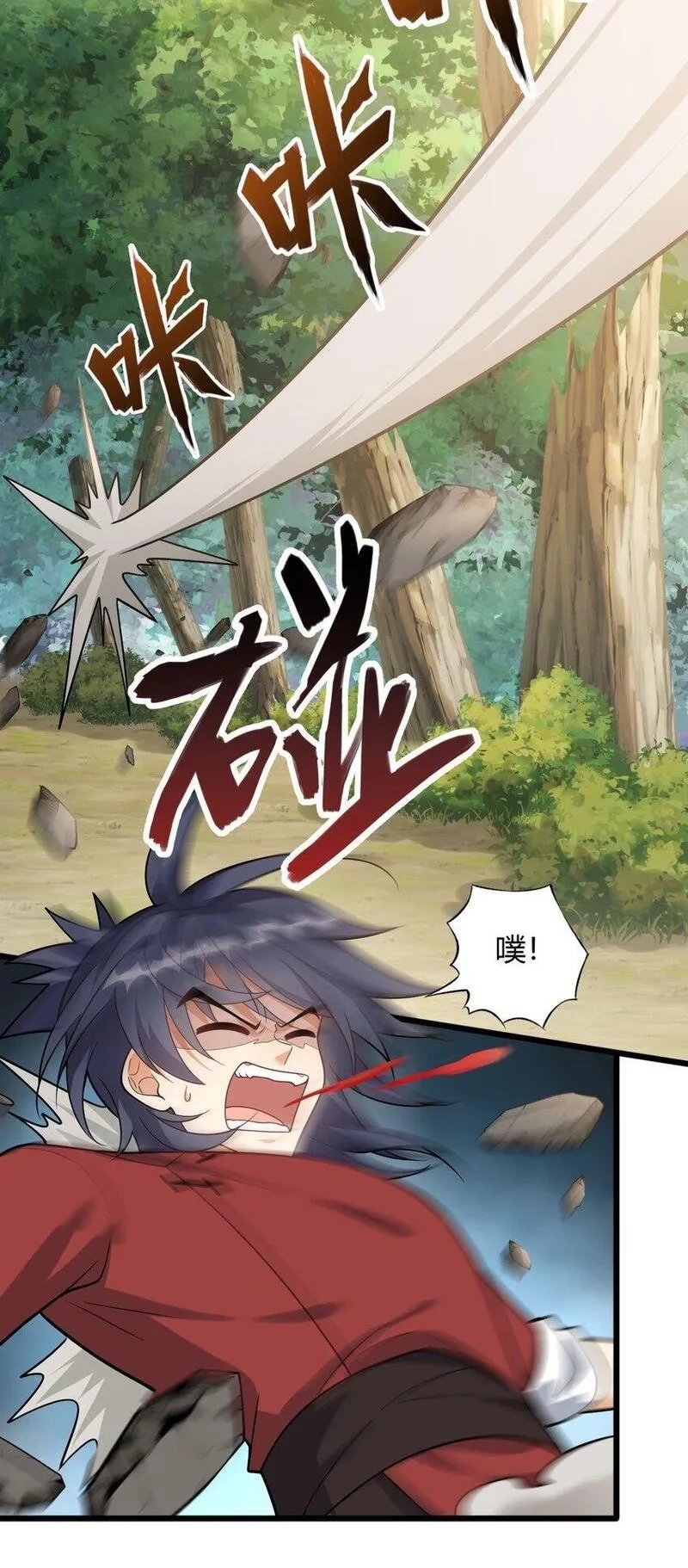 我养成了病娇反派女帝,8 玉角灵蛇,第4张