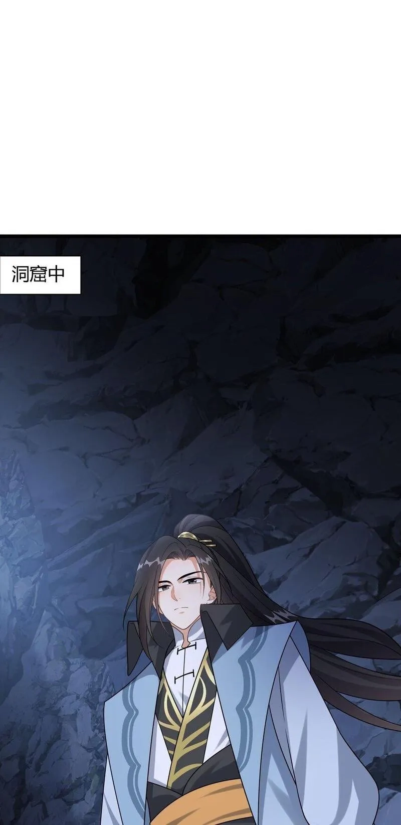 我养成了病娇反派女帝,8 玉角灵蛇,第42张