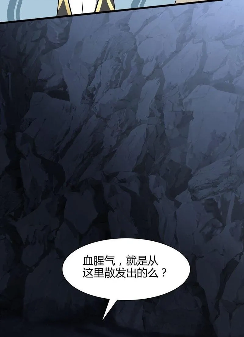 我养成了病娇反派女帝,8 玉角灵蛇,第45张