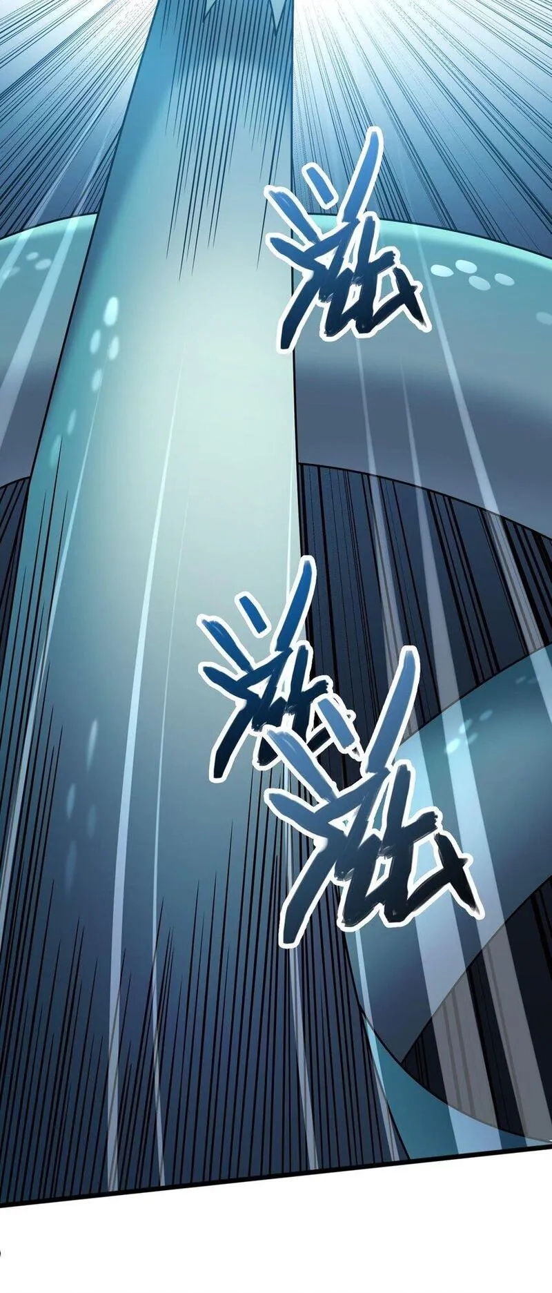 我养成了病娇反派女帝,8 玉角灵蛇,第9张