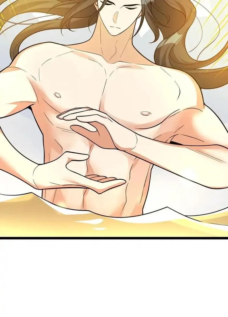 我养成了病娇反派女帝,17 谁给我穿的衣服?,第10张