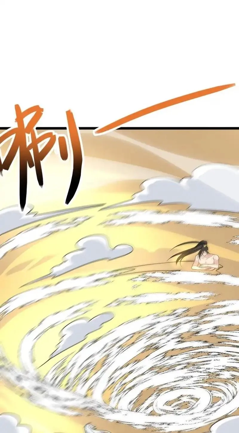 我养成了病娇反派女帝,17 谁给我穿的衣服?,第11张