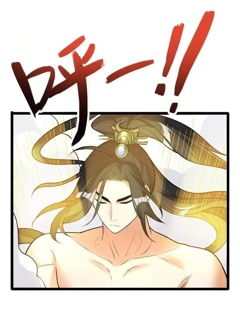 我养成了病娇反派女帝,17 谁给我穿的衣服?,第13张