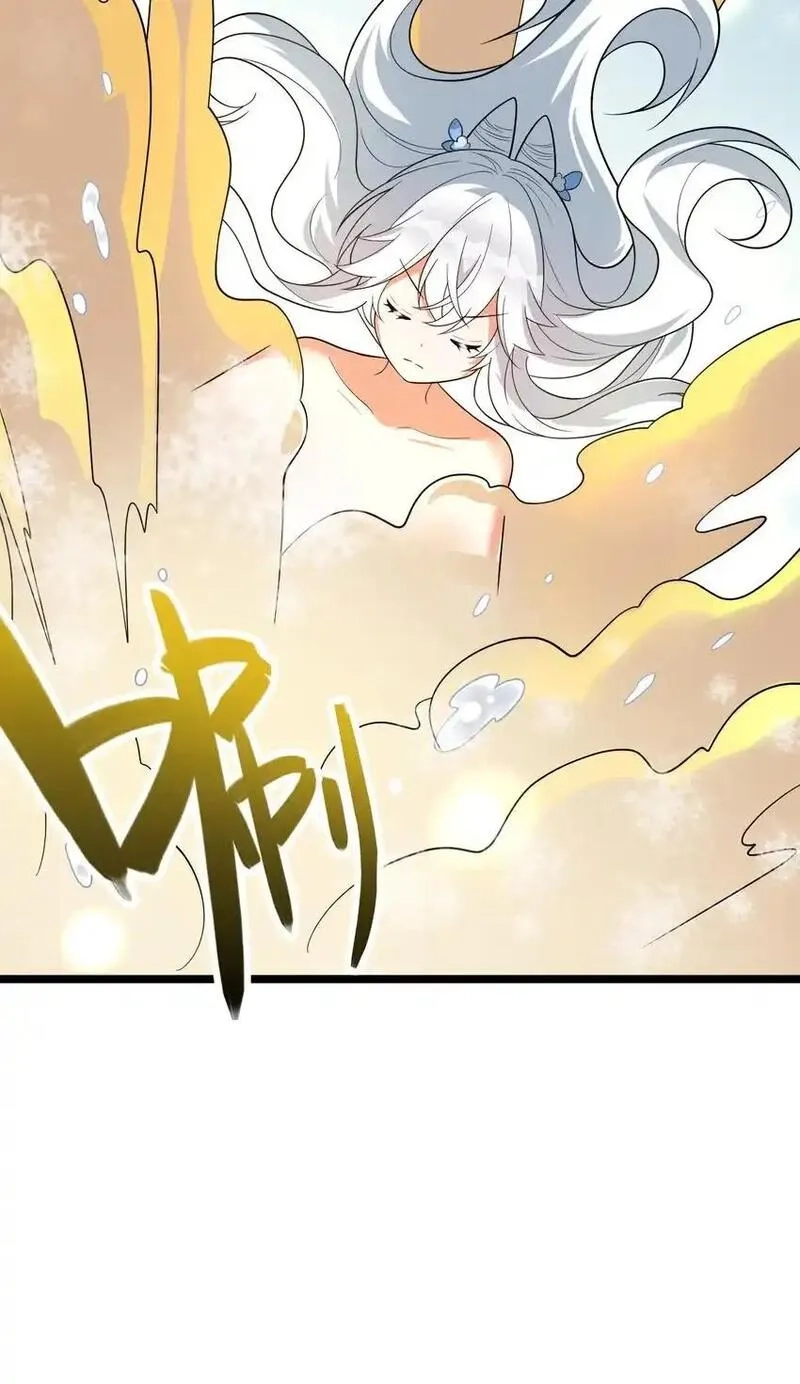 我养成了病娇反派女帝,17 谁给我穿的衣服?,第17张