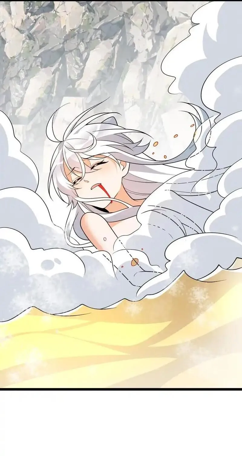 我养成了病娇反派女帝,17 谁给我穿的衣服?,第21张