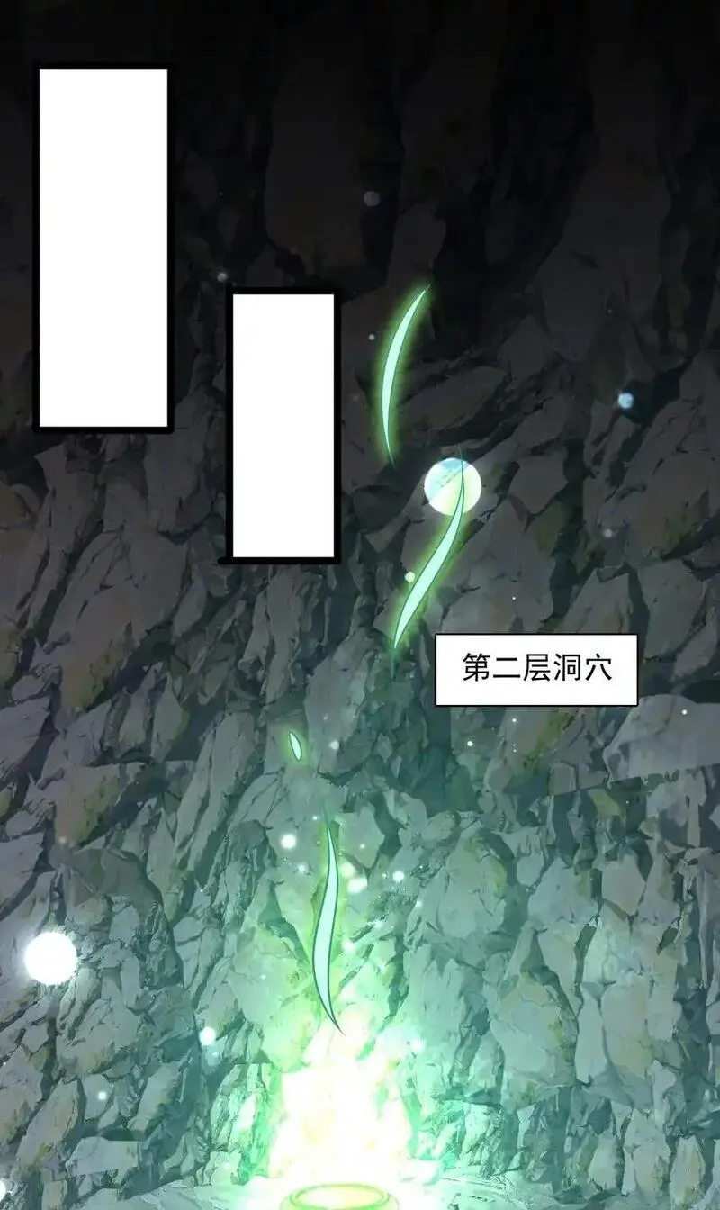 我养成了病娇反派女帝,17 谁给我穿的衣服?,第24张