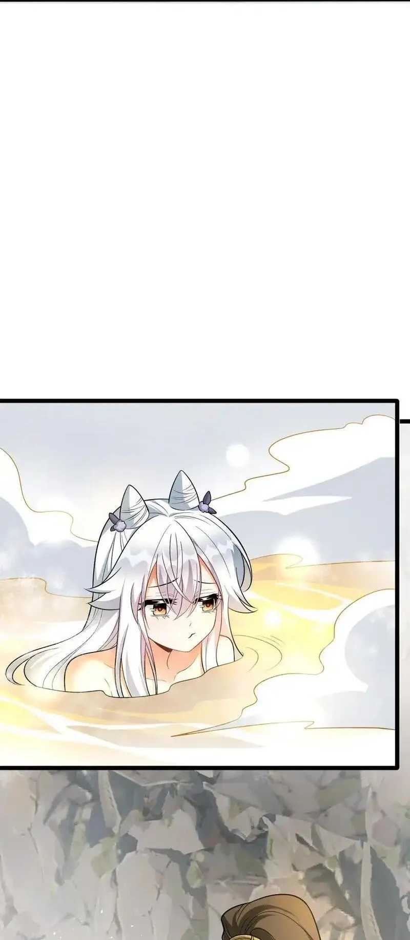我养成了病娇反派女帝,17 谁给我穿的衣服?,第3张