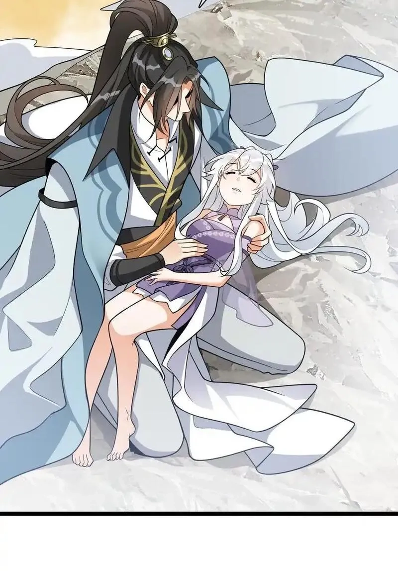我养成了病娇反派女帝,17 谁给我穿的衣服?,第40张