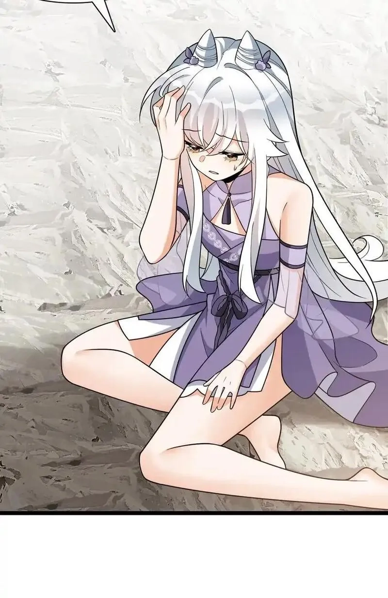 我养成了病娇反派女帝,17 谁给我穿的衣服?,第44张