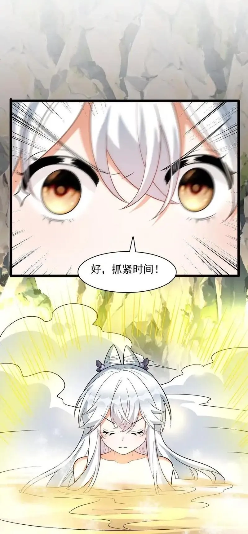 我养成了病娇反派女帝,17 谁给我穿的衣服?,第6张