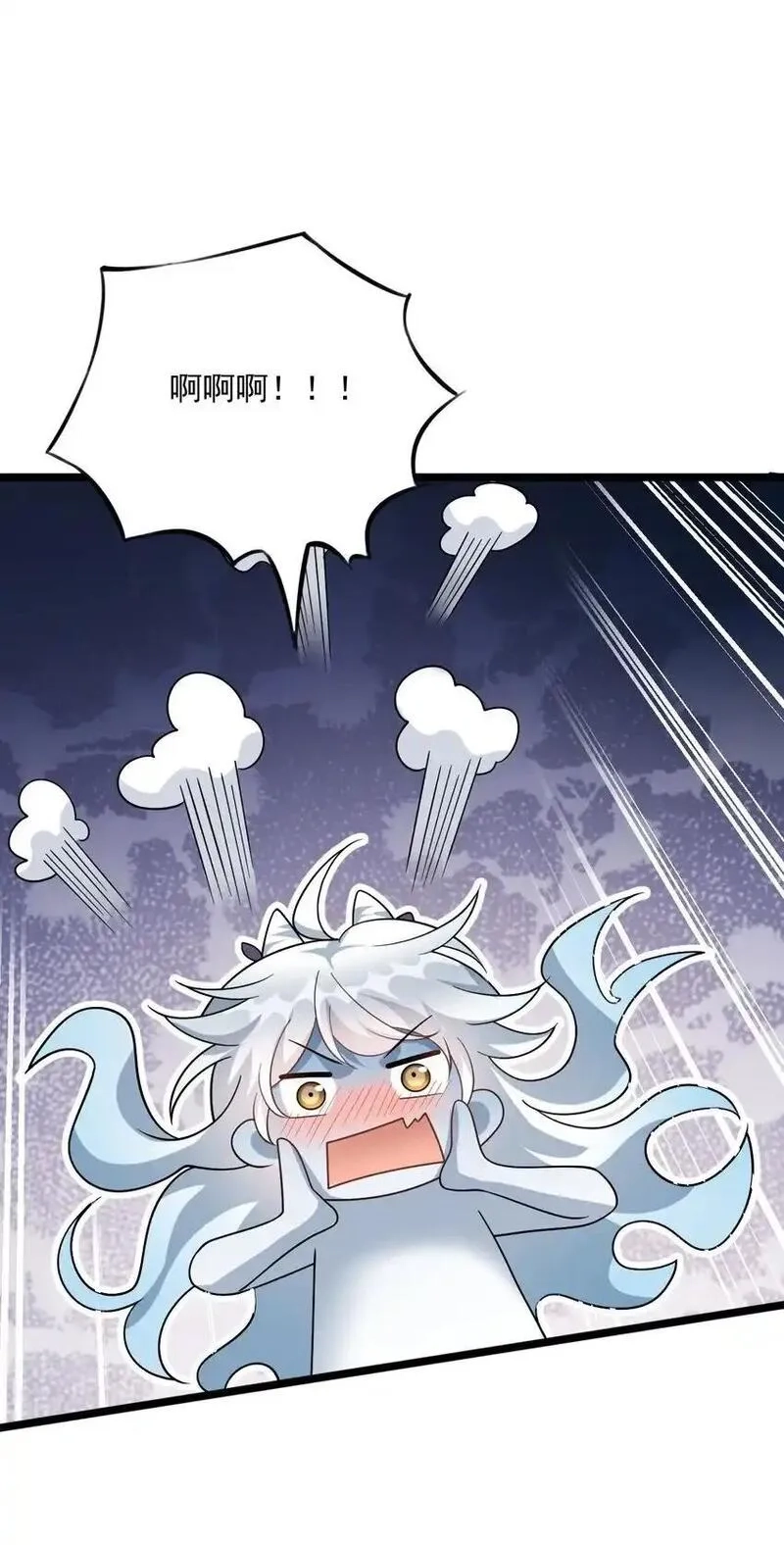 我养成了病娇反派女帝,18 只有这个办法了！,第17张