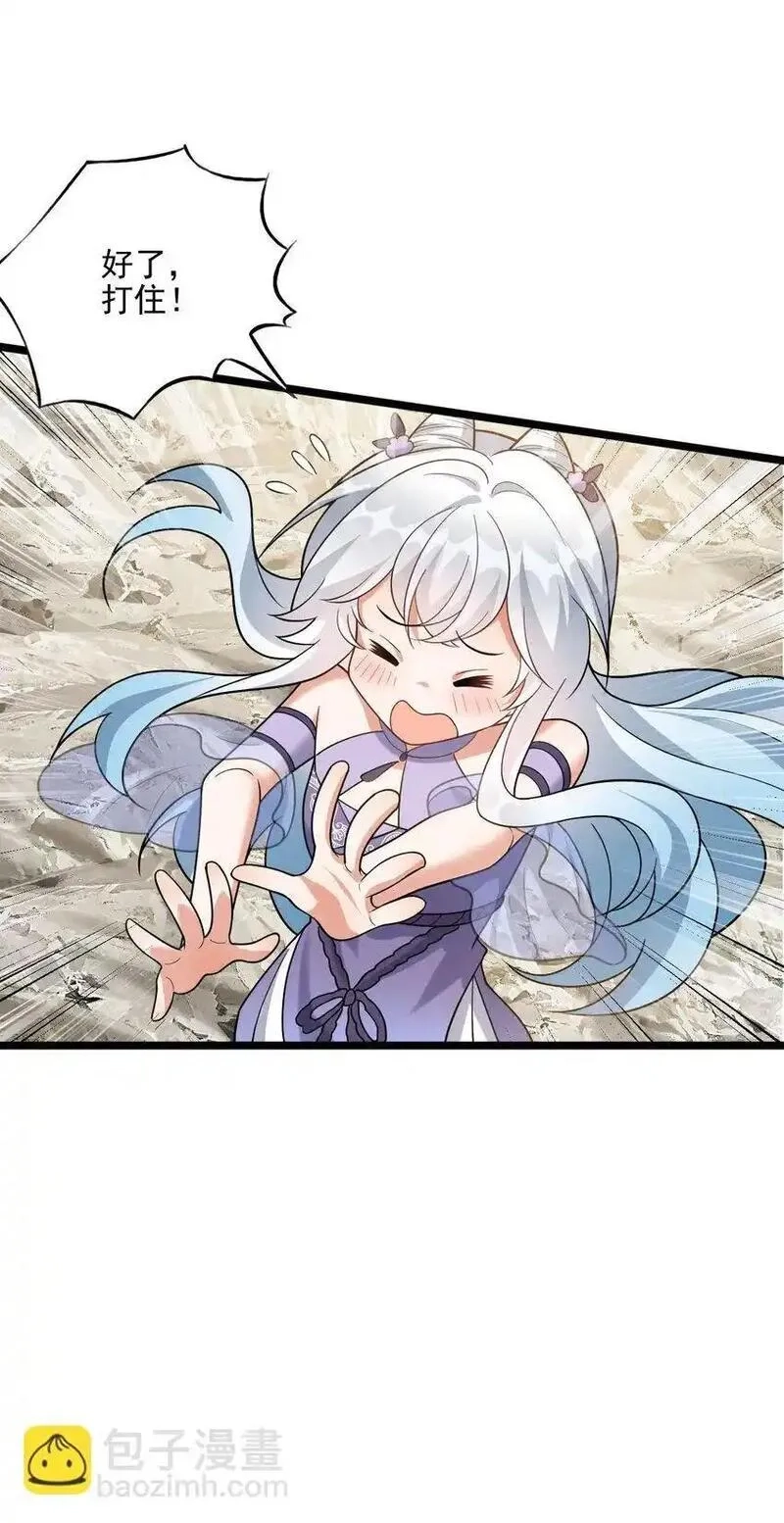 我养成了病娇反派女帝,18 只有这个办法了！,第22张