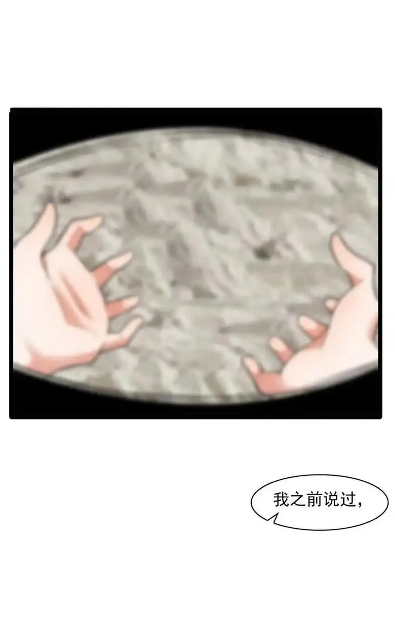 我养成了病娇反派女帝,18 只有这个办法了！,第3张