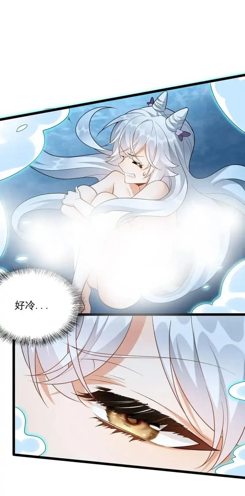 我养成了病娇反派女帝,18 只有这个办法了！,第30张