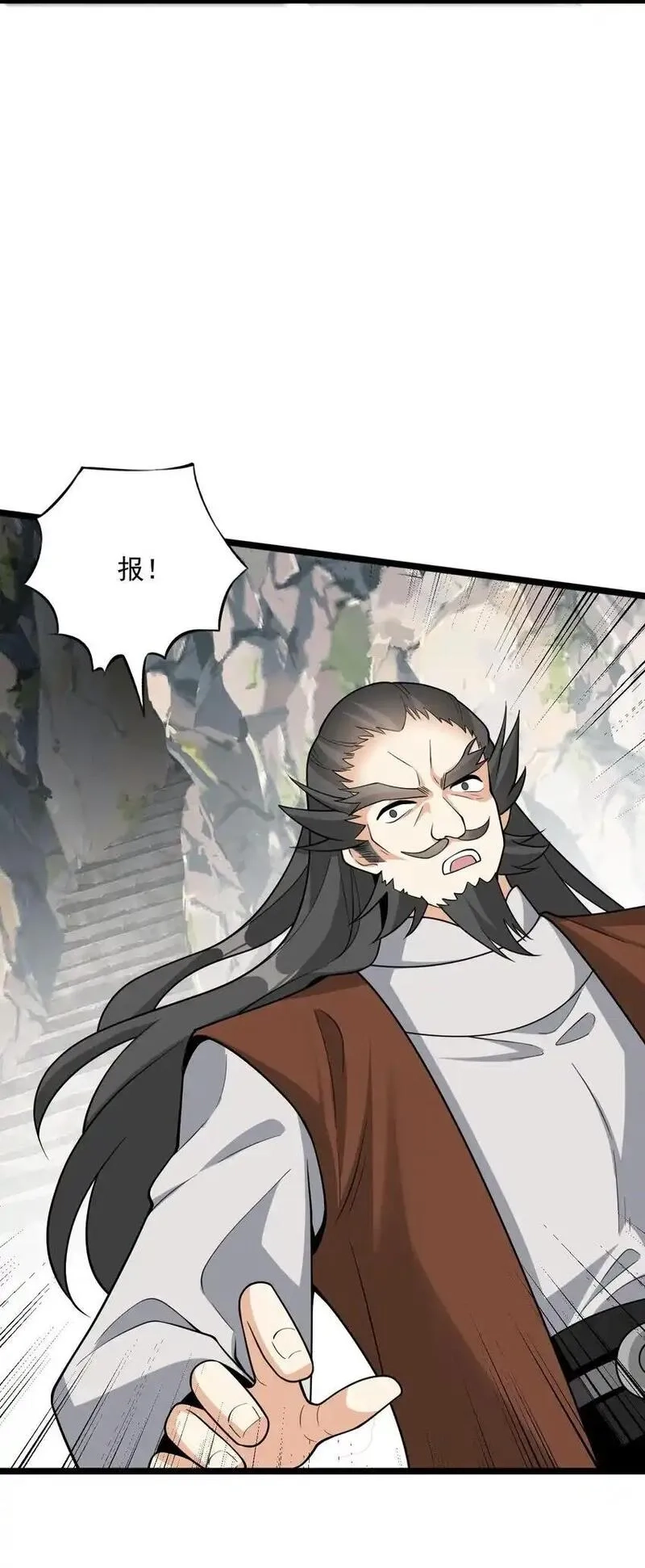 我养成了病娇反派女帝,18 只有这个办法了！,第43张