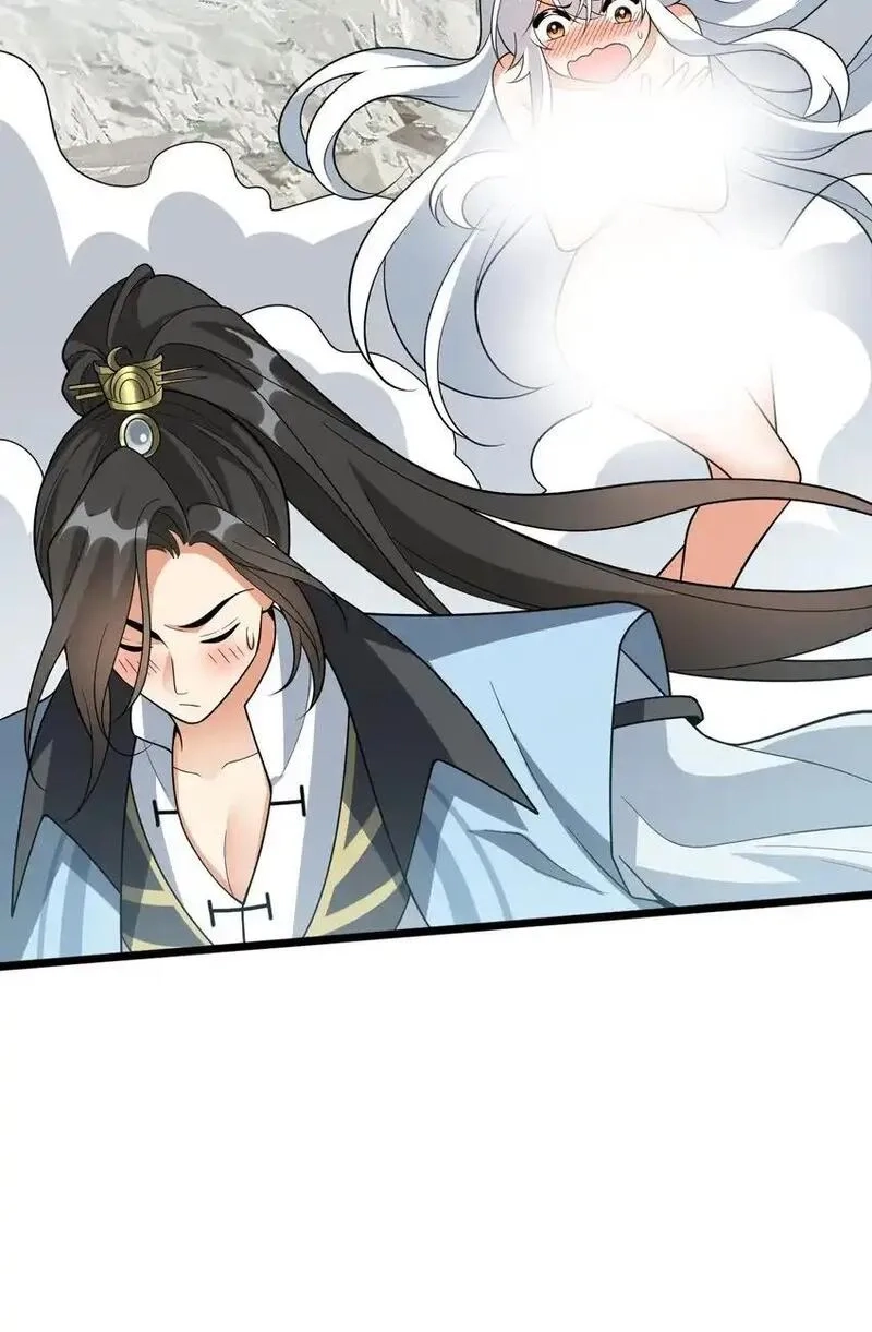 我养成了病娇反派女帝,19 终于长大了！,第11张