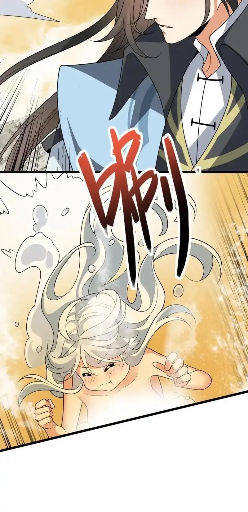 我养成了病娇反派女帝,19 终于长大了！,第18张