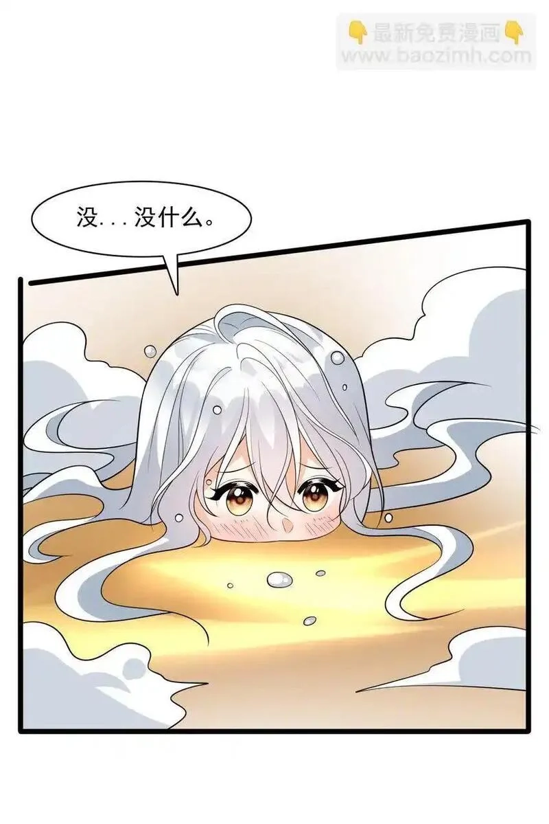 我养成了病娇反派女帝,19 终于长大了！,第19张