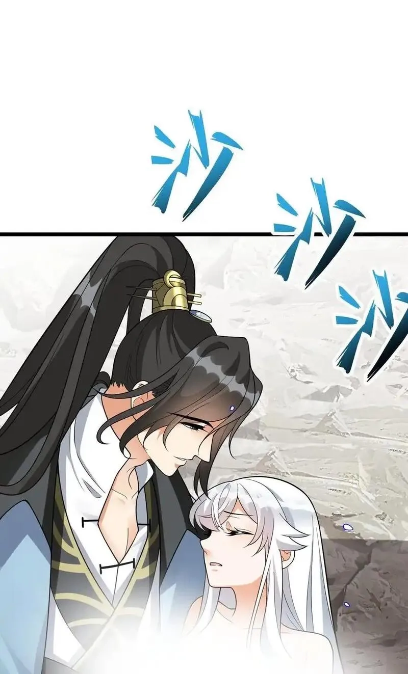 我养成了病娇反派女帝,19 终于长大了！,第3张