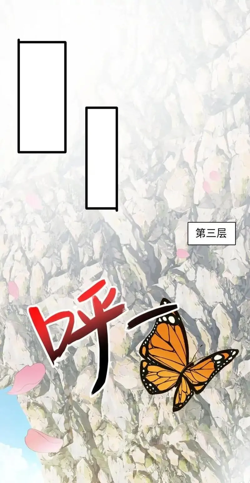 我养成了病娇反派女帝,19 终于长大了！,第38张
