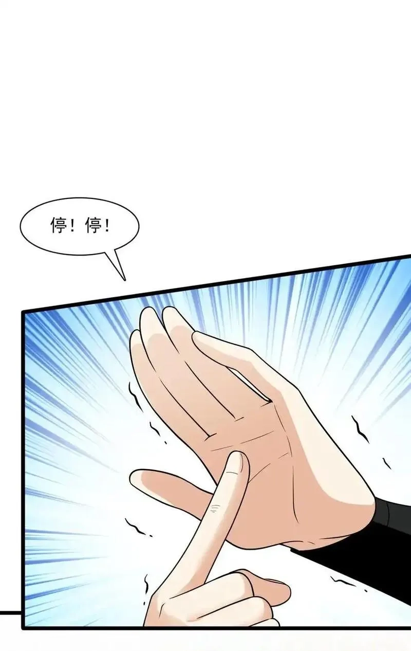 我养成了病娇反派女帝,19 终于长大了！,第51张