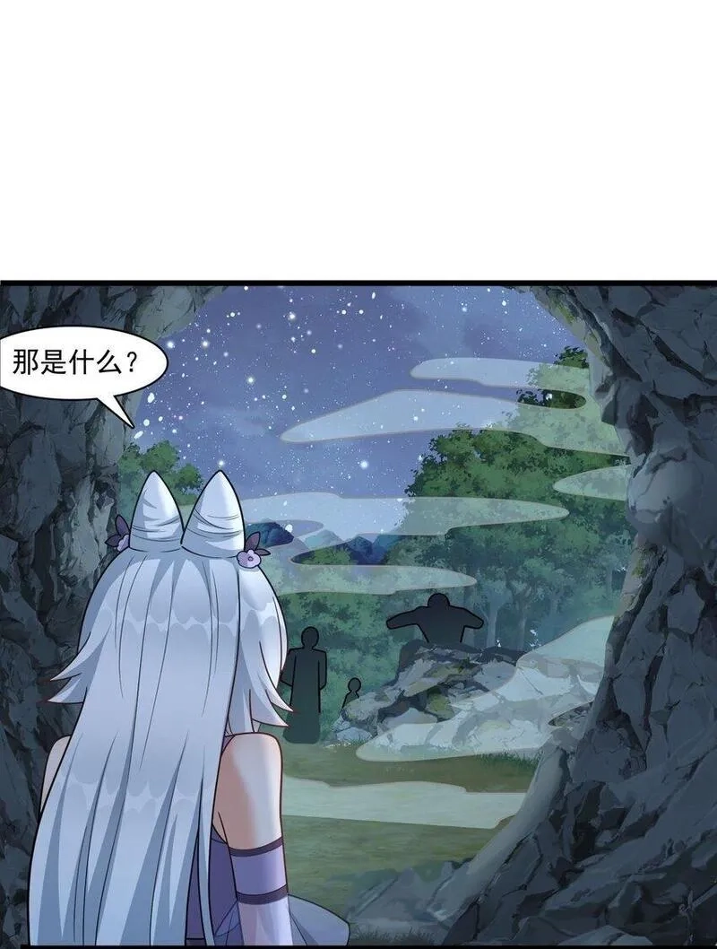 我养成了病娇反派女帝,7 上山打虎,第12张