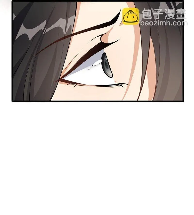 我养成了病娇反派女帝,1 第一话  女帝陨落,第18张
