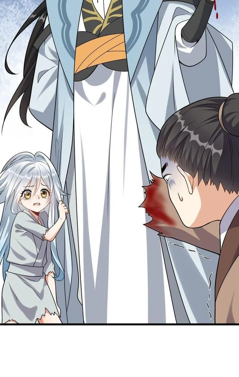 我养成了病娇反派女帝,3 第三话 魔女养成计划,第46张