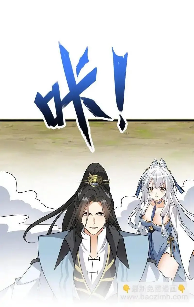我养成了病娇反派女帝,20 傀儡的考验,第16张